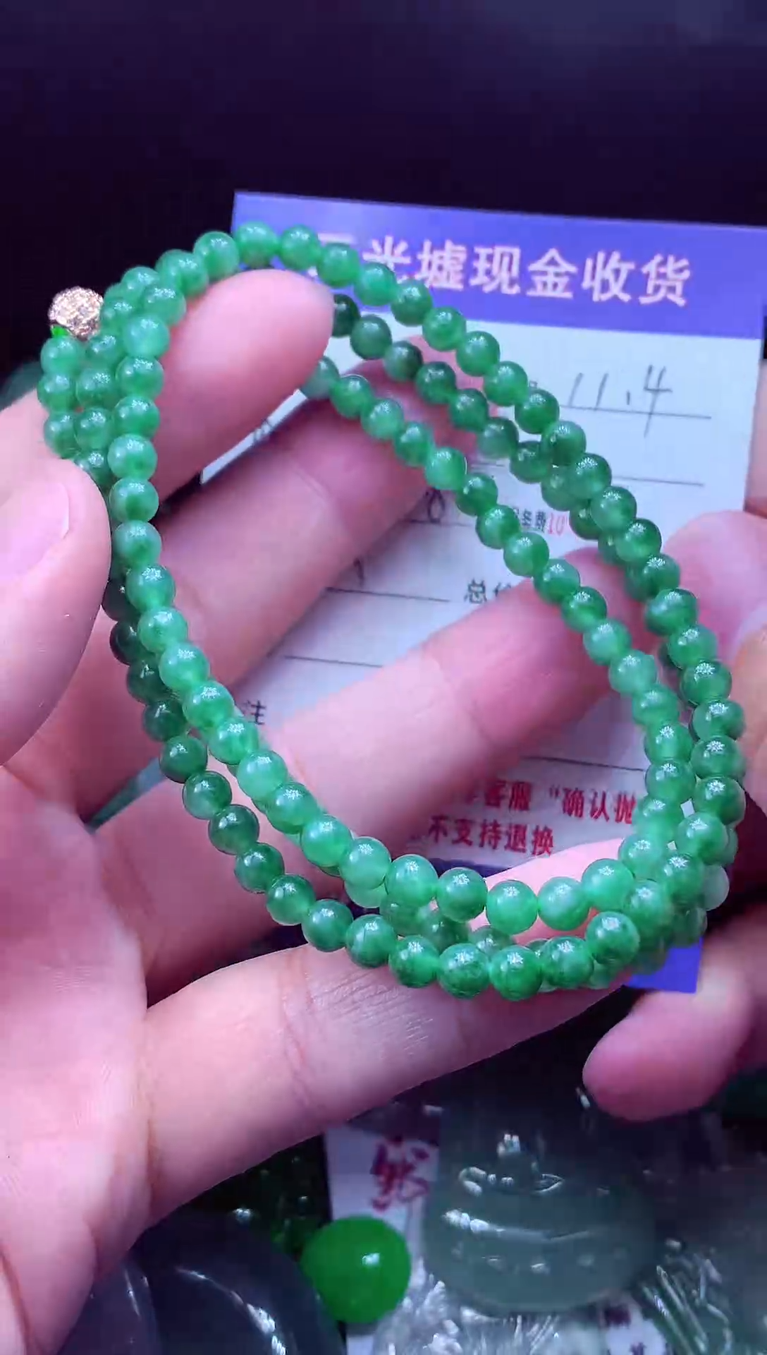 未镶嵌定制翡翠王****#翡翠毛货定制