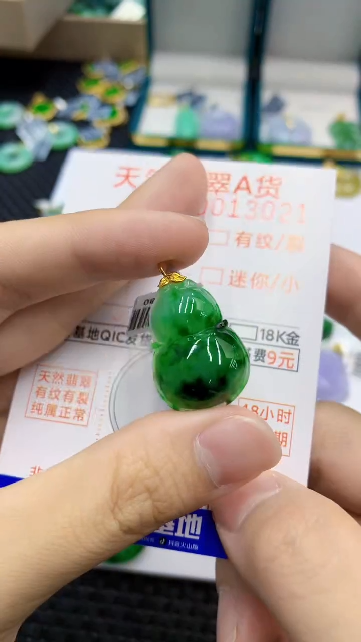 翡翠18K金镶嵌颈饰             1