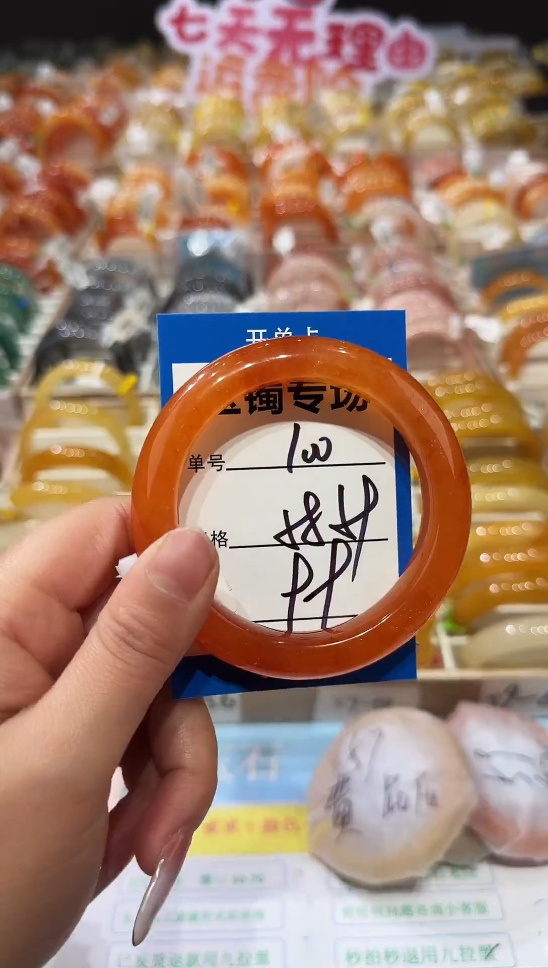 未镶嵌手镯石英质玉100  58-59