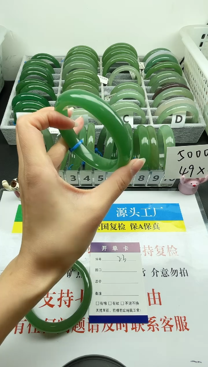 【闪购商品】石英质玉手镯未镶嵌023-60.3