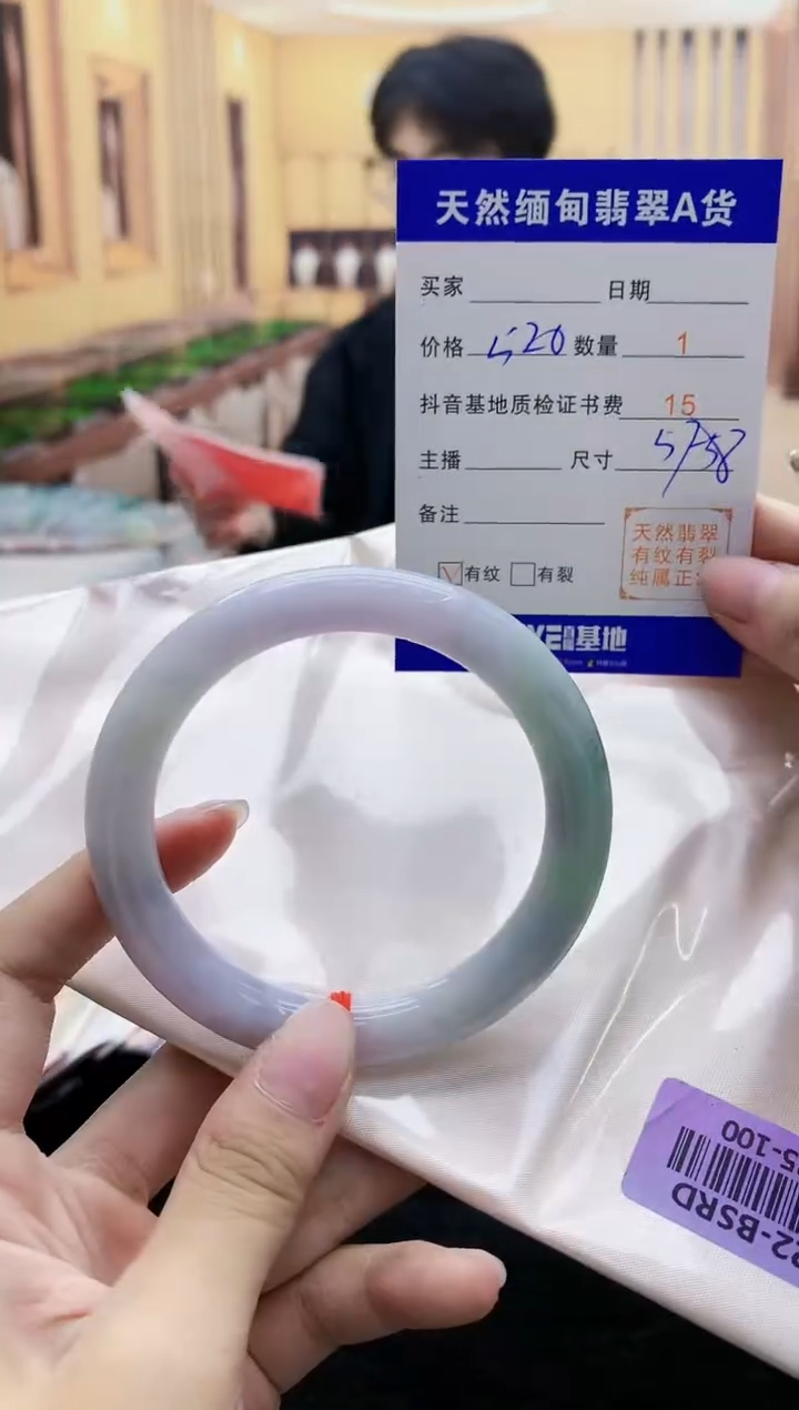 【闪购商品】翡翠手镯未镶嵌    H35-100