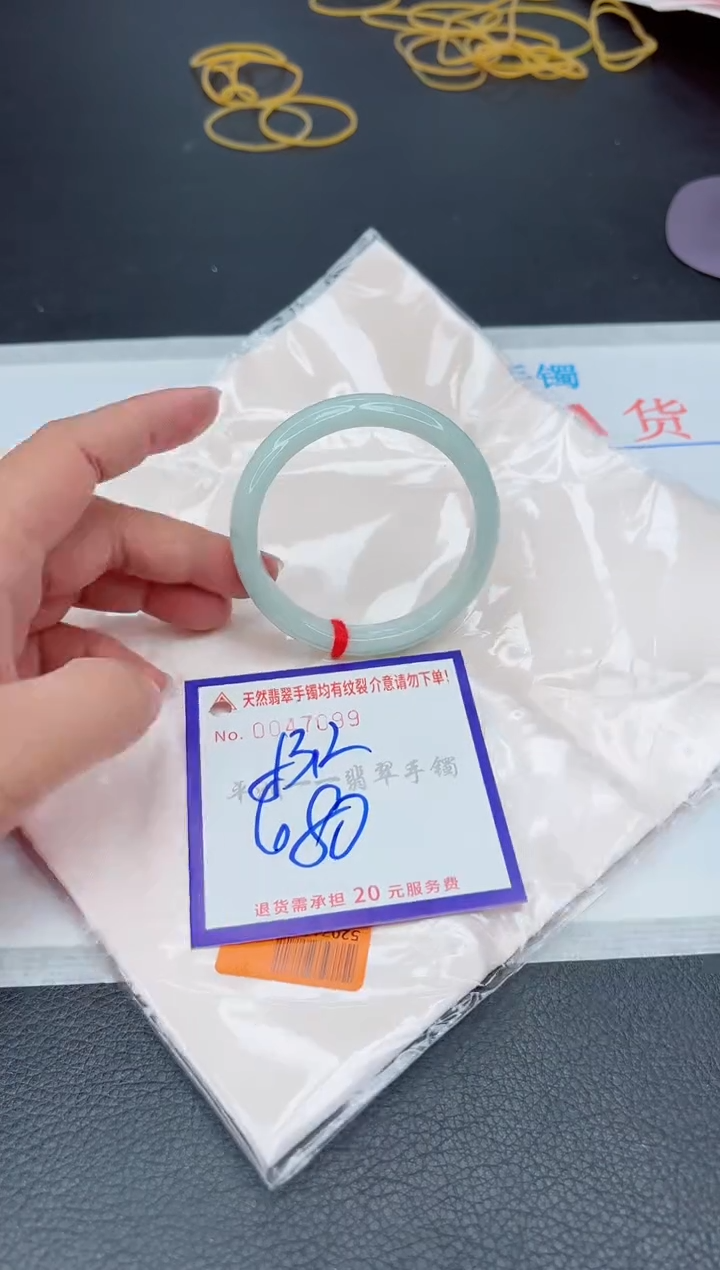 未镶嵌手镯翡翠1