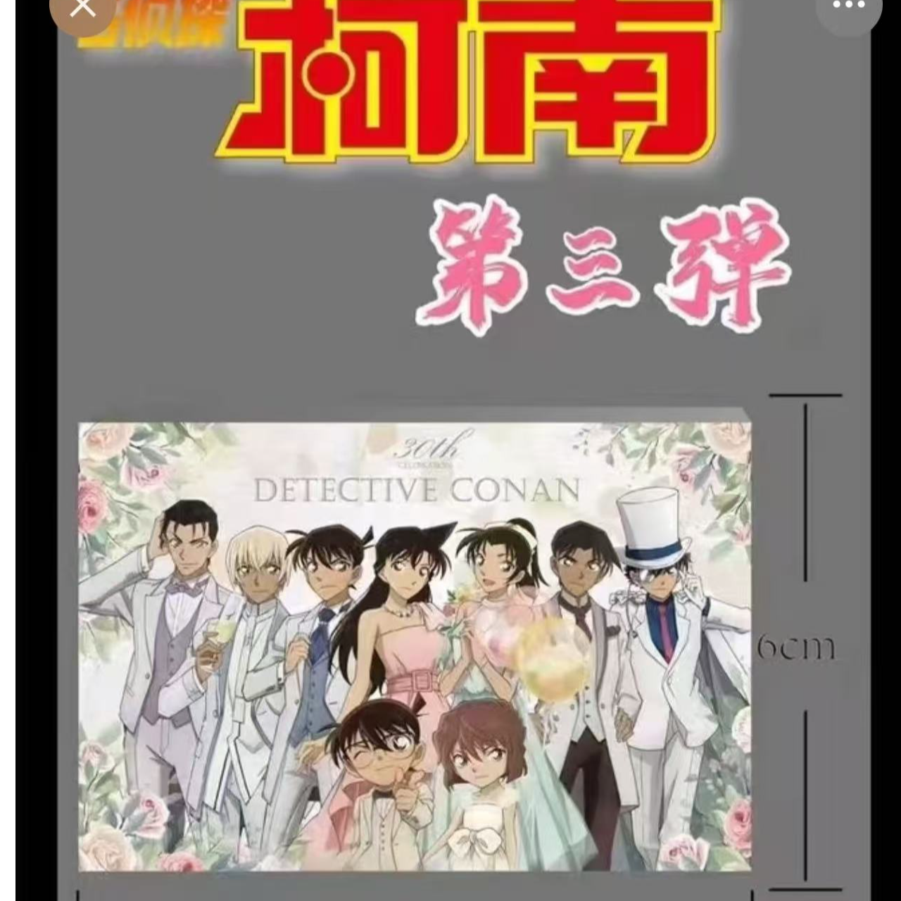 【国谷 超级福福】漫迷box冰箱贴