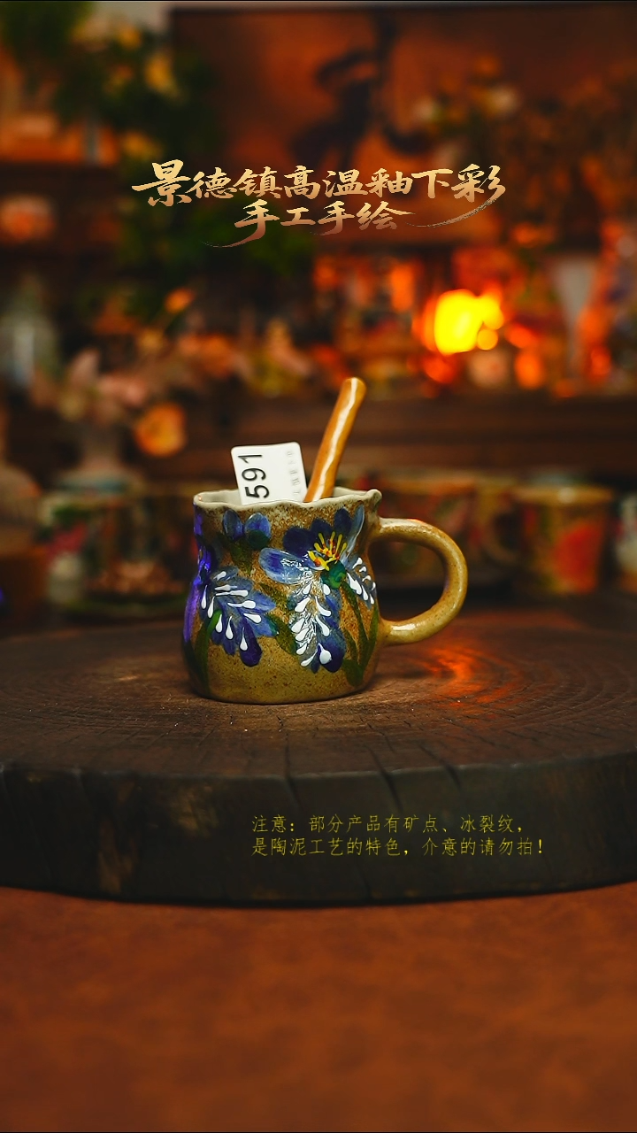 素简暖陶集手作591