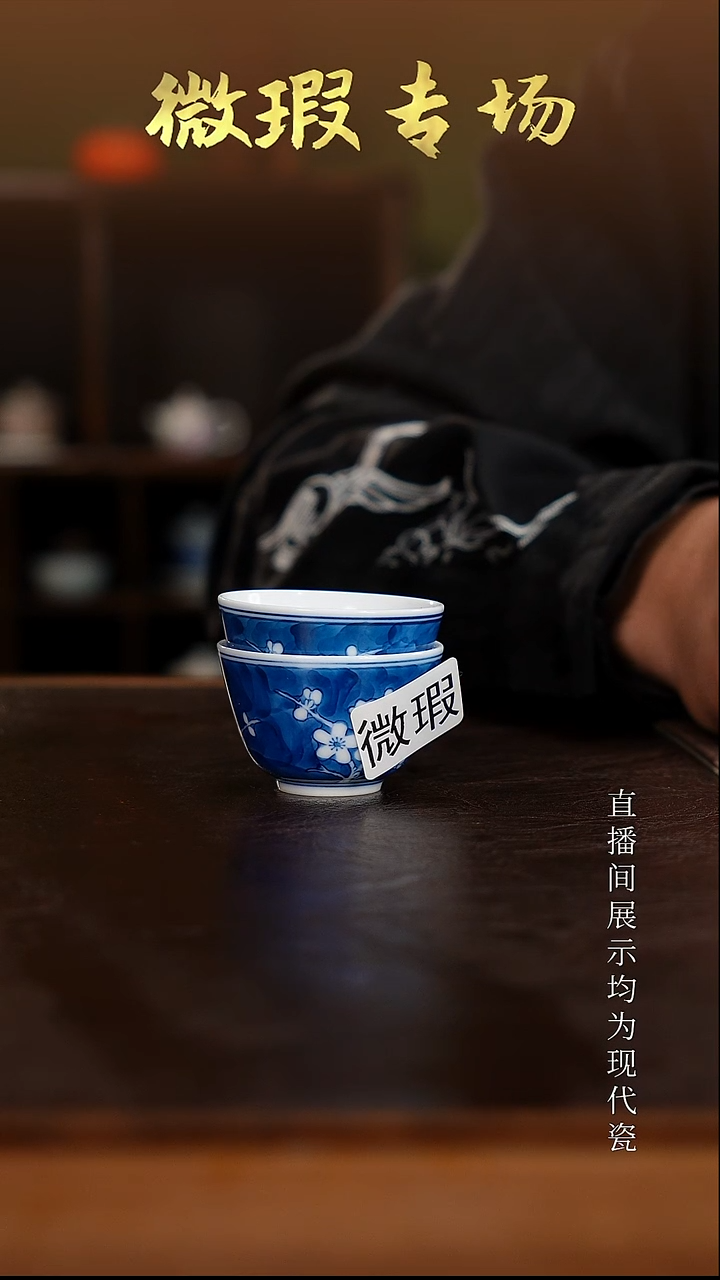 三钰堂茶器直播间闪购专属链接（以闪购图片为准）