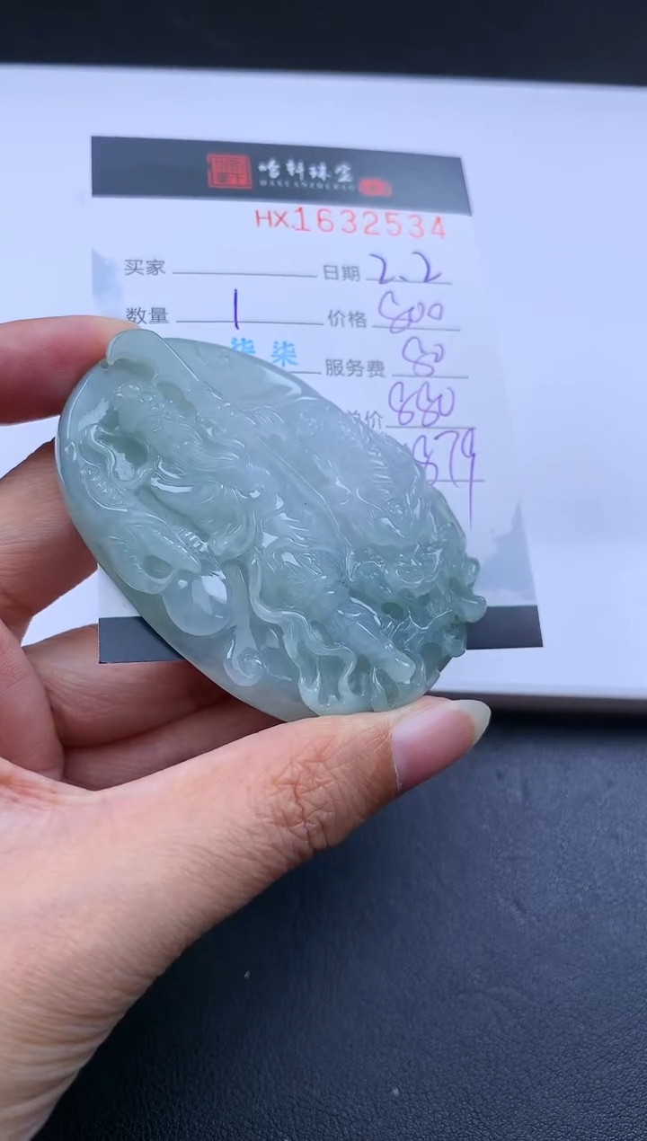 【闪购商品】翡翠挂件未镶嵌哈轩 挂件1