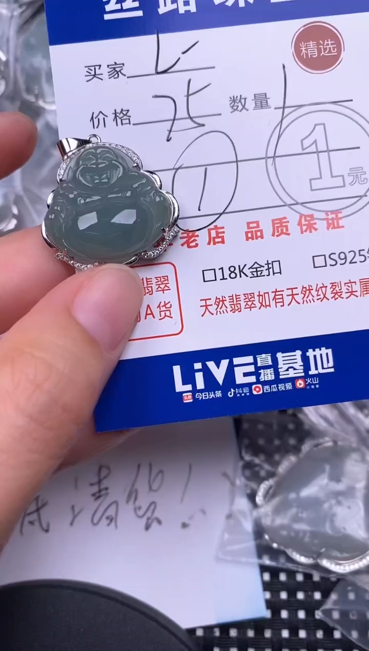 颈饰银S925镶嵌翡翠l****n挂件