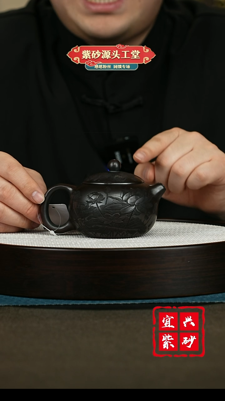 【闪购商品】紫砂茶壶紫砂茶壶