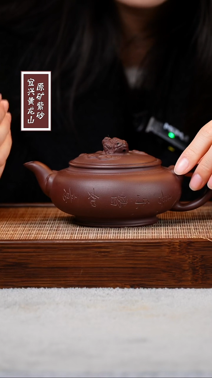 【闪购商品】紫砂茶壶宜兴原矿紫砂  容量