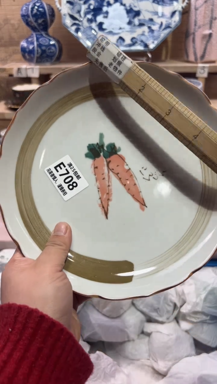 瓷片雅*娜                E708