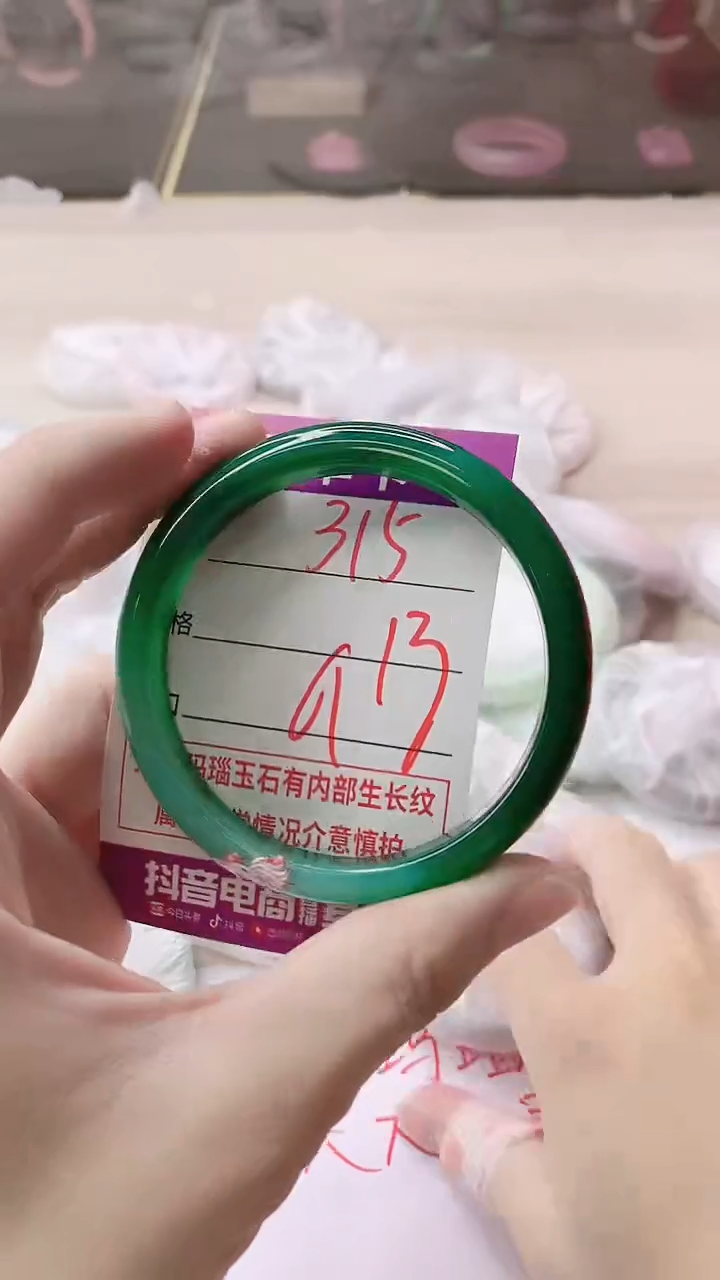 手镯玛瑙/玉髓未镶嵌315