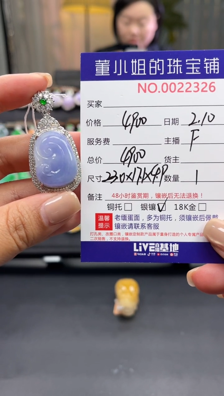 【闪购商品】翡翠吊坠(不含链)银S925镶嵌吊坠