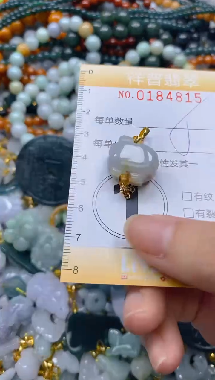 翡翠未镶嵌颈饰闪购0184815多样性发其一