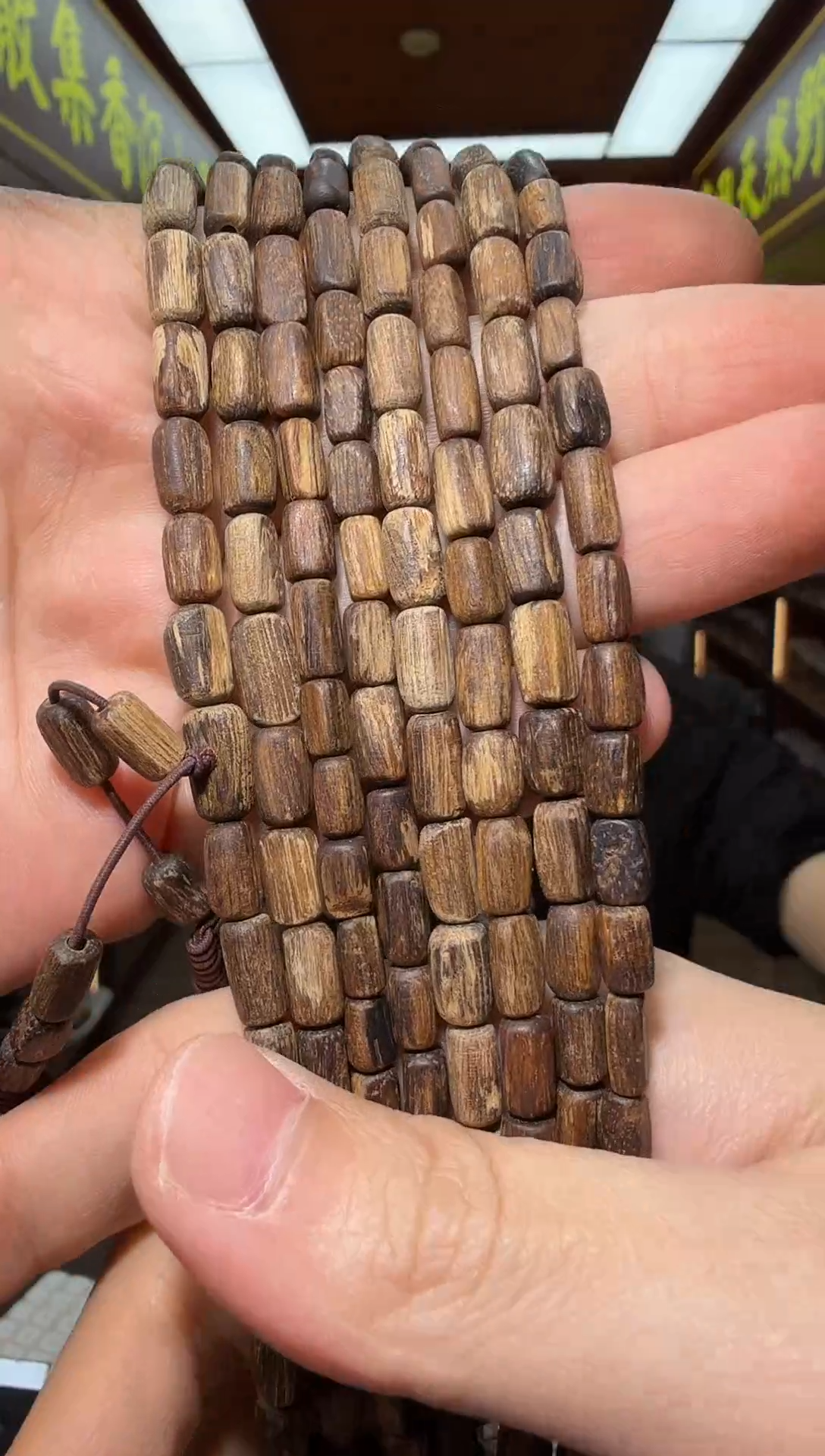 沉香手串163号文莱小黑棍多样性发一