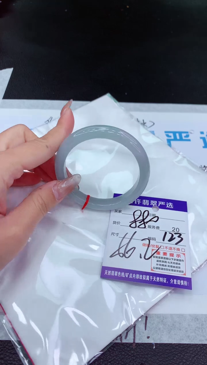 【闪购商品】翡翠手镯未镶嵌1111111111111111