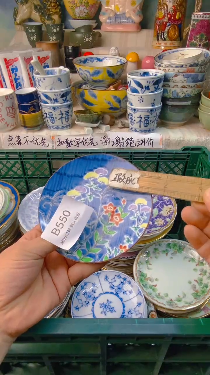瓷片?*苇感谢您一直以来的支持