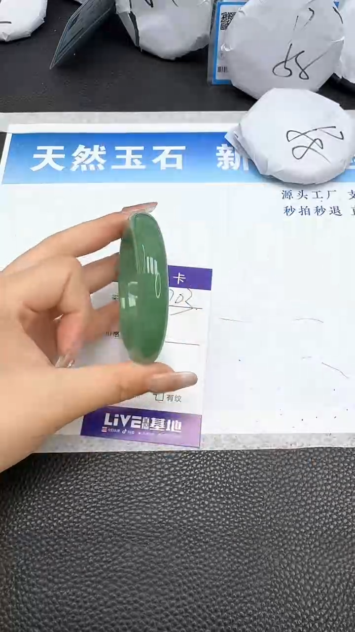 【闪购商品】石英质玉手镯未镶嵌203