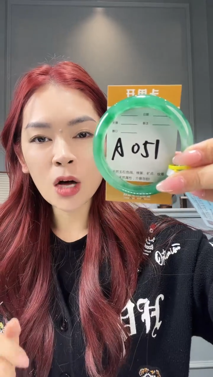 【闪购商品】石英质玉手镯未镶嵌非洲翠