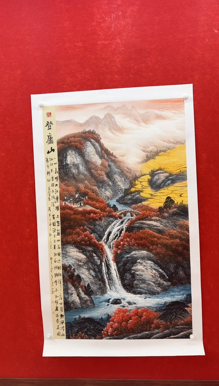 【闪购商品】国画国画道一老师亲笔绘画作品D82