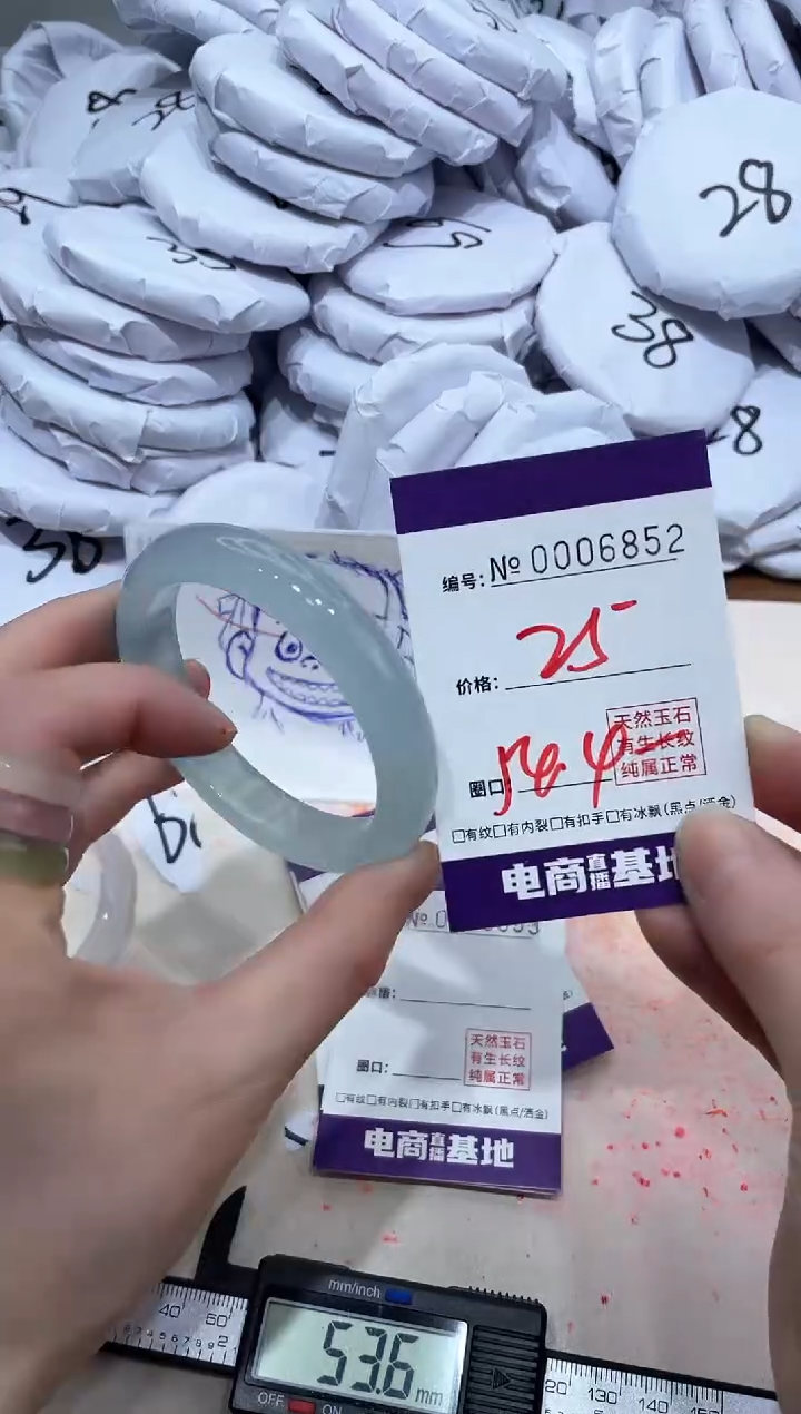 【闪购商品】玛瑙/玉髓手镯未镶嵌6852