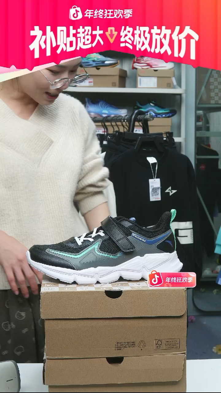 闪购安踏儿童断码孤品：40