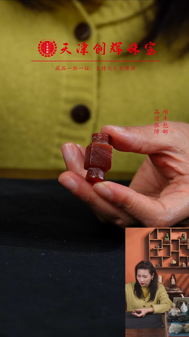 未镶嵌吊坠(不含链)玛瑙/玉髓10