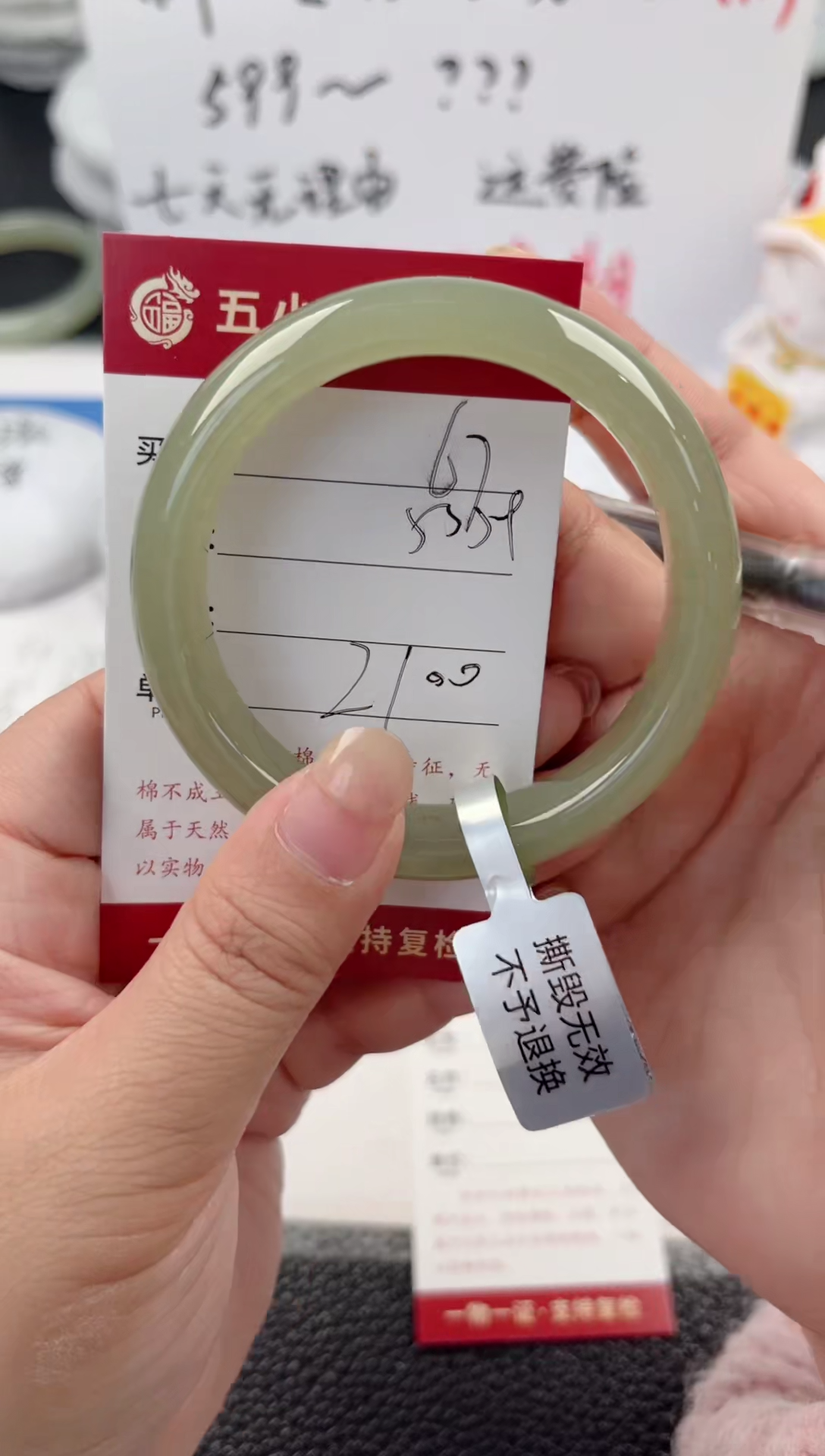 【闪购商品】和田玉手镯未镶嵌和田玉手镯微色差67