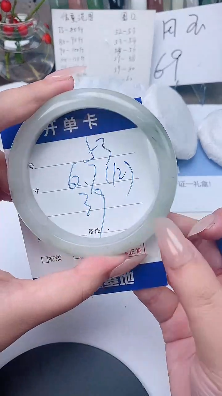 【闪购商品】石英质玉手镯未镶嵌61-63