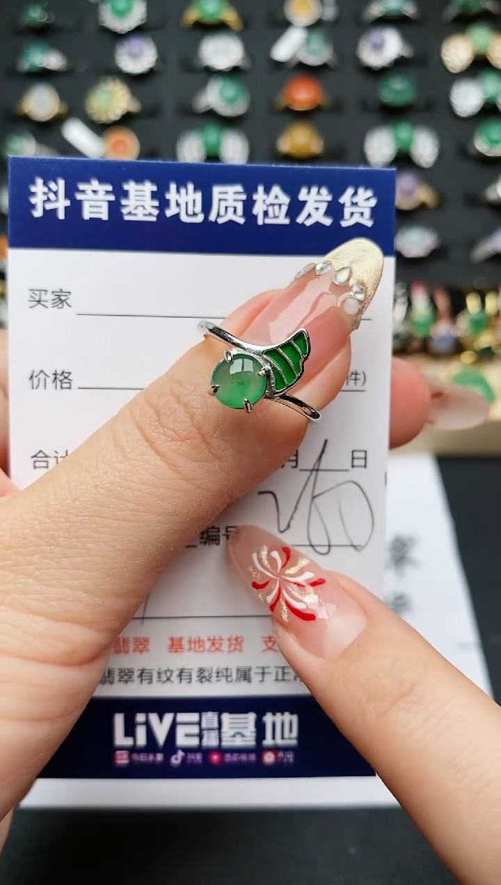 【闪购商品】翡翠戒指银S925镶嵌.........