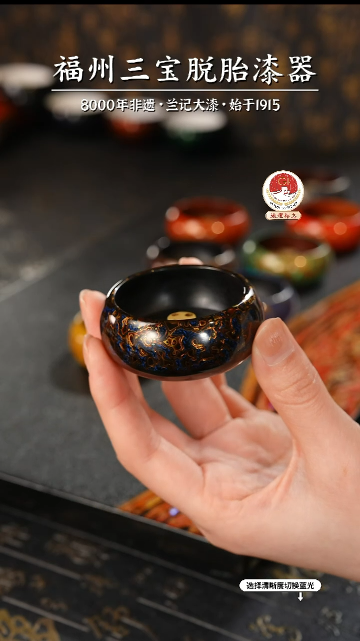 【闪购商品】大漆漆器 黑蓝金小香插