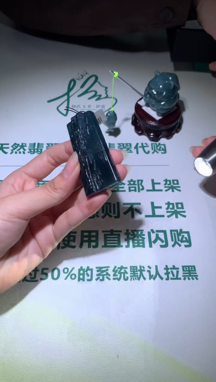 【闪购商品】定制翡翠未镶嵌毛货-不退不换