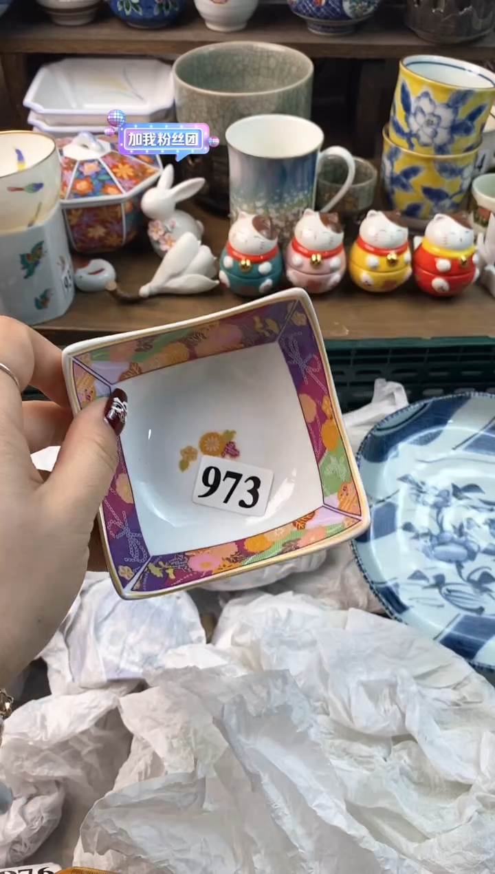 【闪购商品】瓷片[○･｀Д´･ ○]