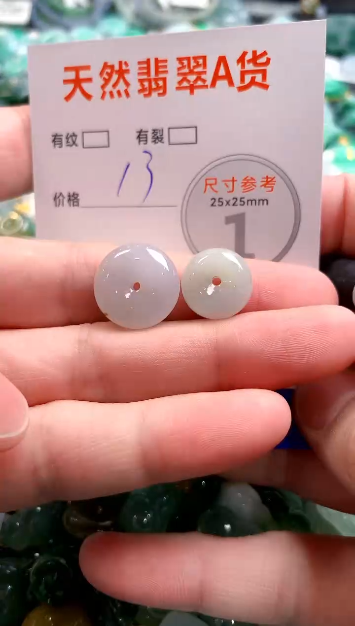 颈饰未镶嵌翡翠28102459