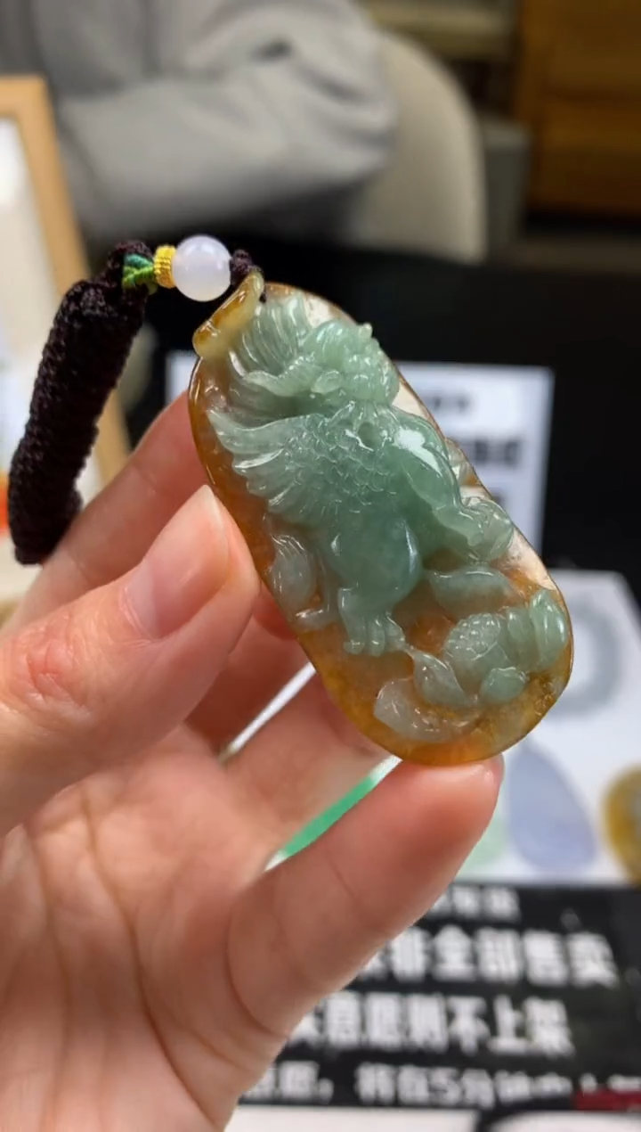 【闪购商品】定制翡翠未镶嵌吊坠-91866