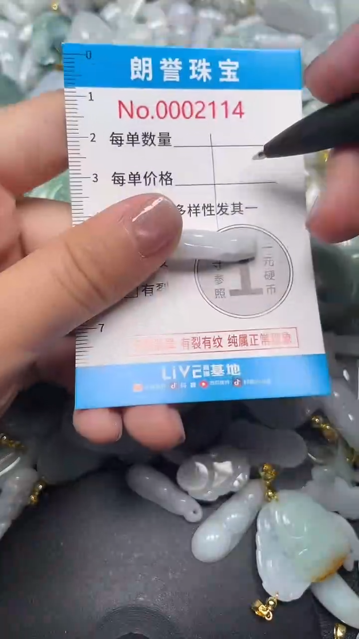 颈饰未镶嵌翡翠翡翠未镶嵌颈饰翡翠吊坠2114