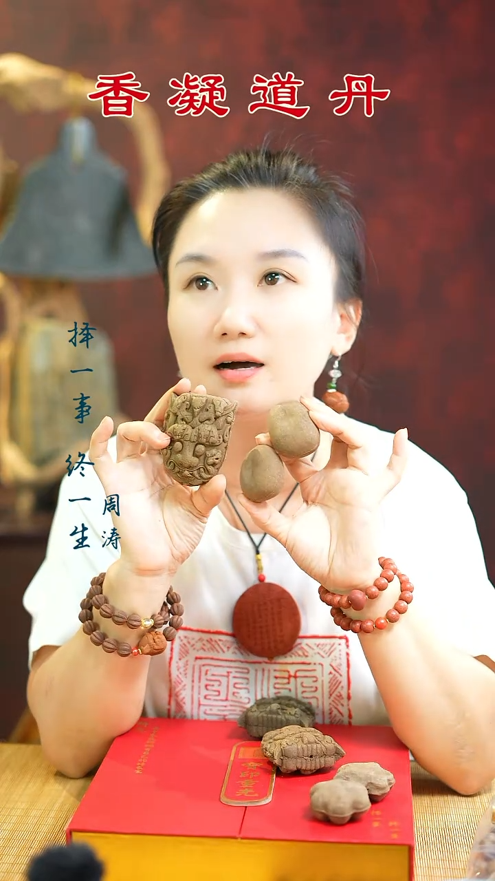 合香（随机饕餮+灵溪牌一对）