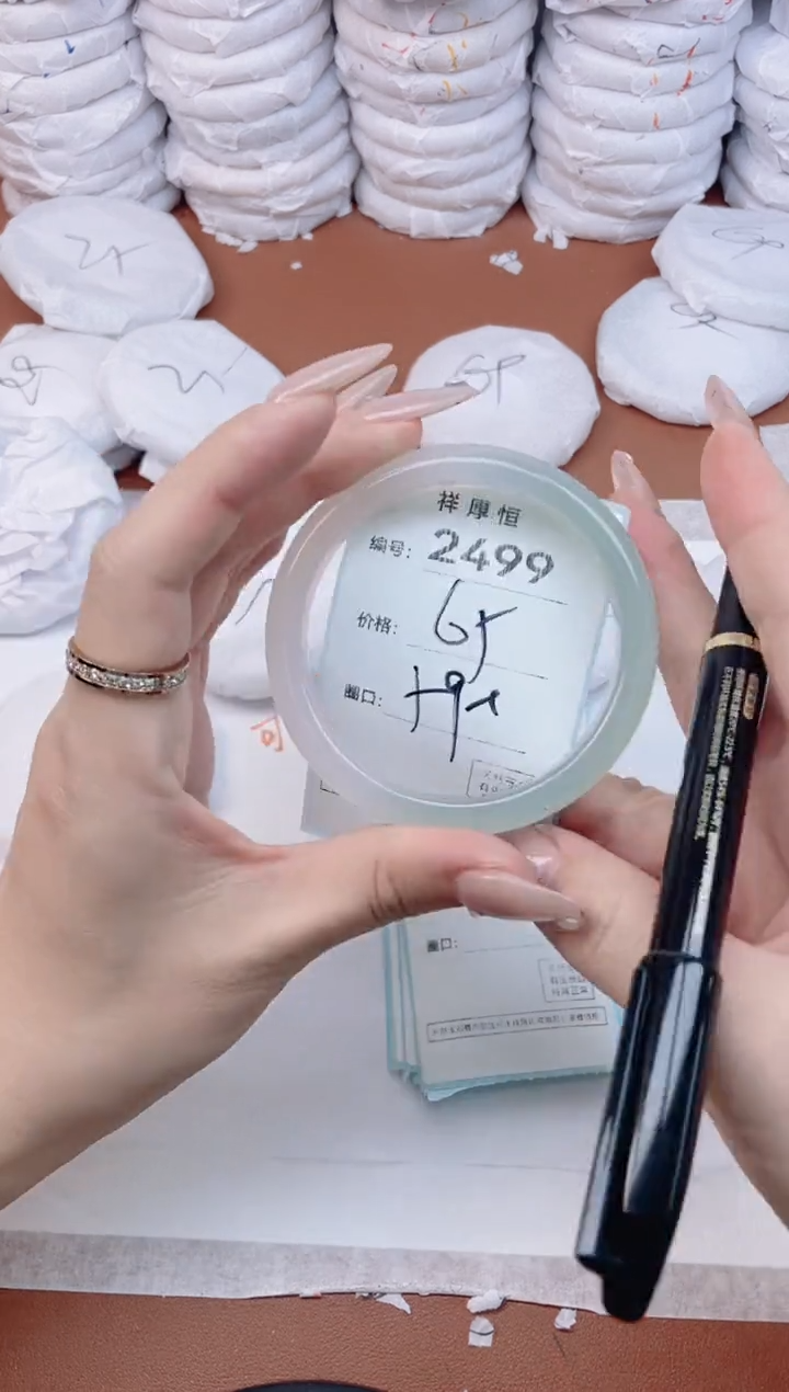 【闪购商品】玛瑙/玉髓手镯未镶嵌2499