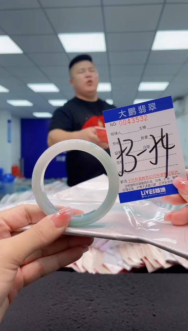 【闪购商品】翡翠手镯未镶嵌AAAAAAAAAA