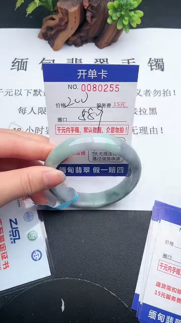 【闪购商品】55手镯即见即所得拍啥发啥