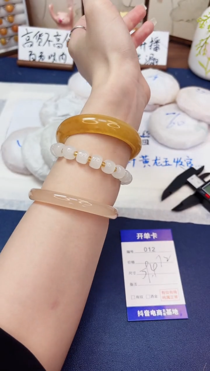 石英质玉手镯未镶嵌12-财气镯-圈口59