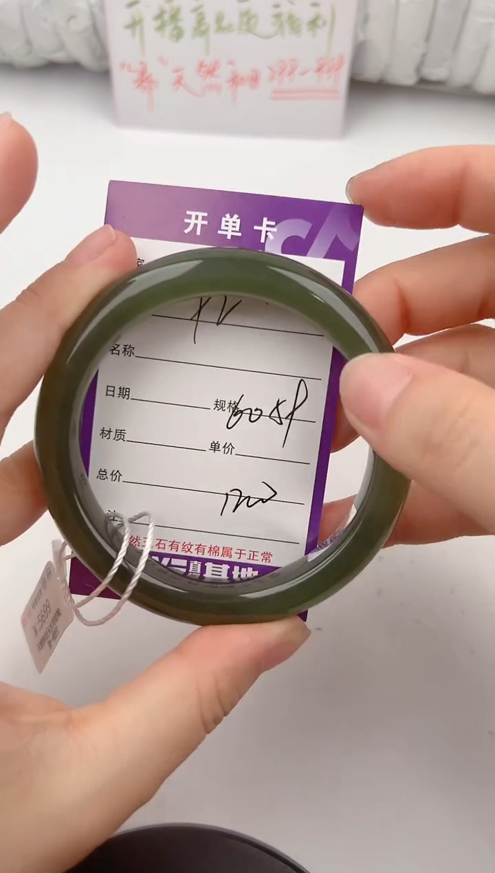 和田玉手镯未镶嵌92颜色微差无瑕疵