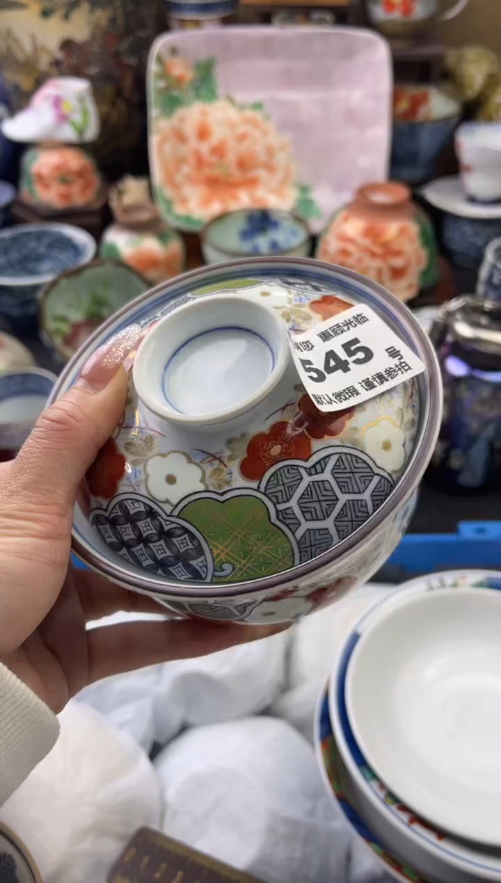 【闪购商品】瓷片545号六六工艺品瓷器