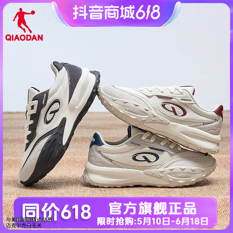 榴莲鞋乔丹休闲鞋2025春季运动厚底增高潮流鞋子百搭复古运动鞋女