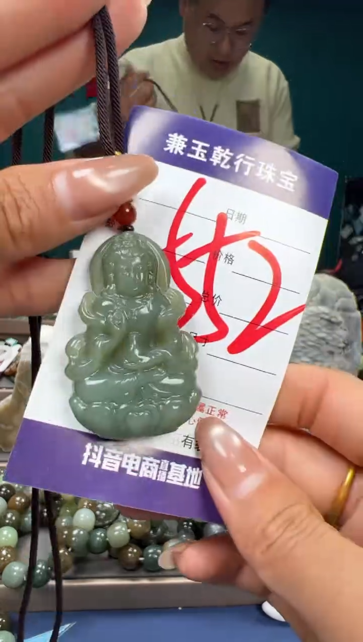 【闪购商品】和田玉颈饰未镶嵌和田玉