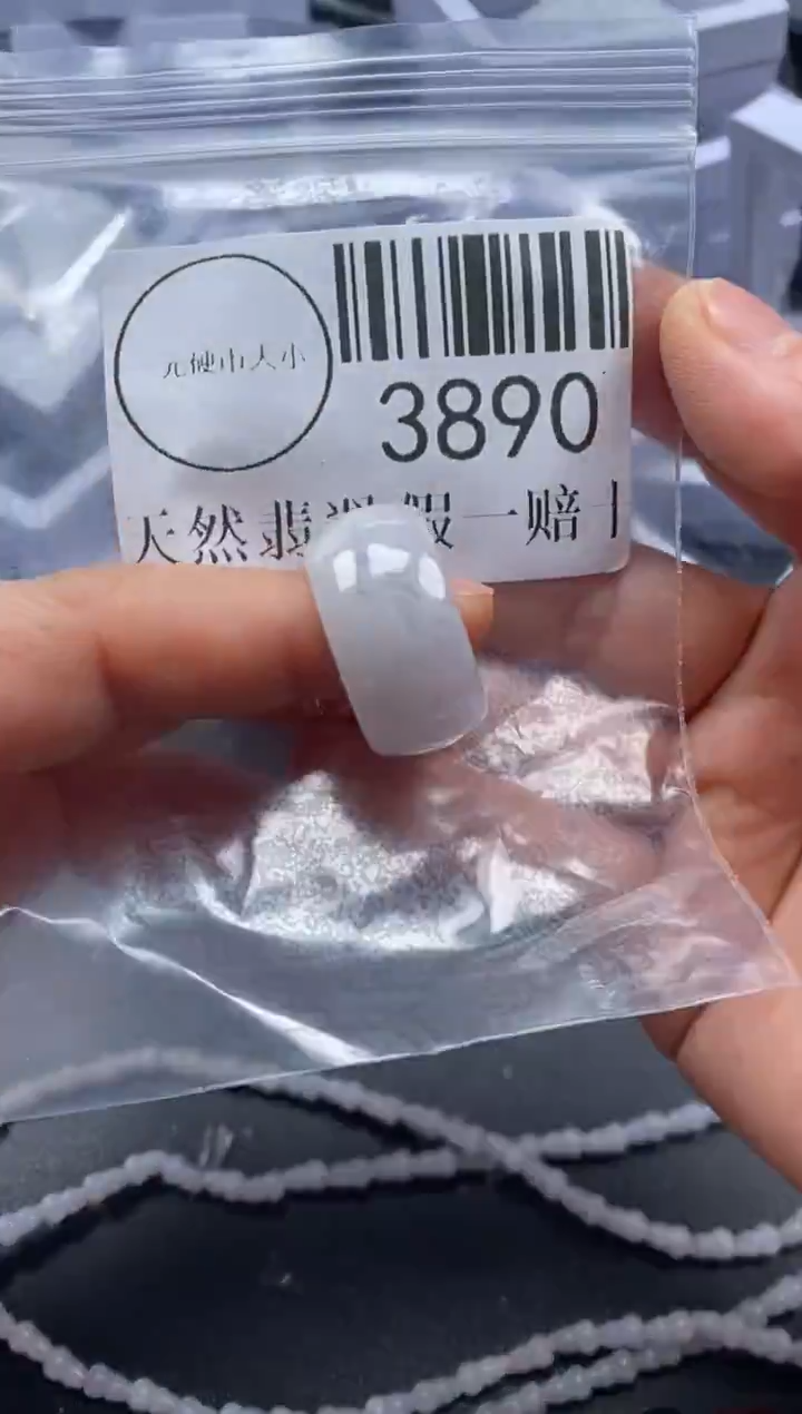 吊坠(不含链)未镶嵌翡翠3890