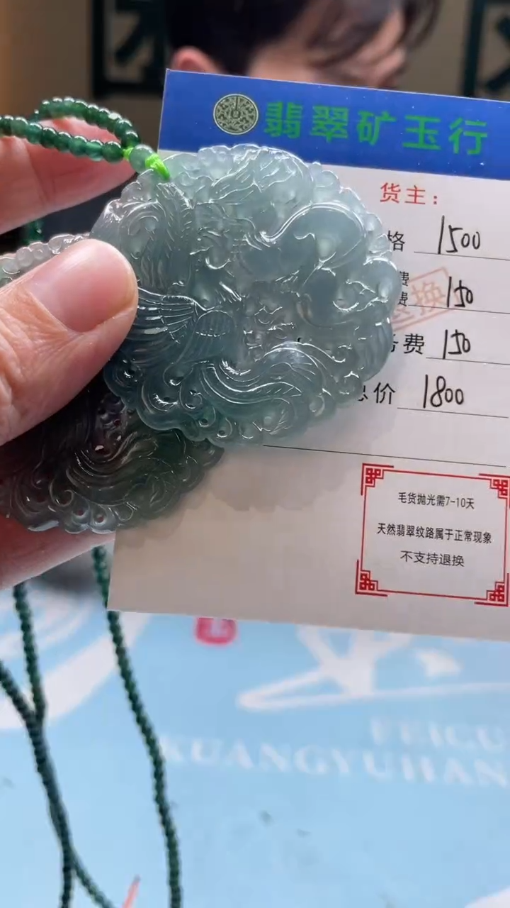 未镶嵌定制翡翠h***n-毛货-不退不换-多样性-发两个