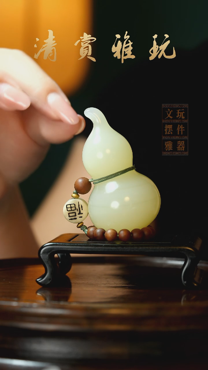 玉《手捻葫芦》手把件摆件