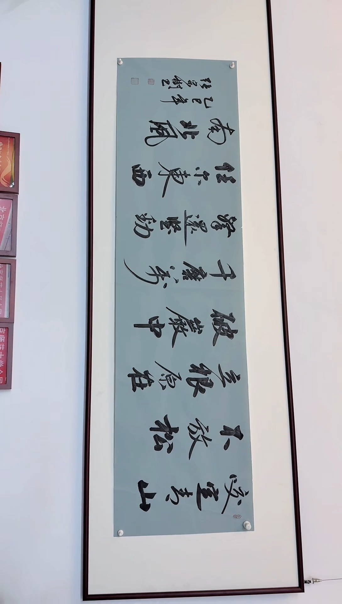 【闪购商品】书法张宗树-竹石 咬定青山不放松