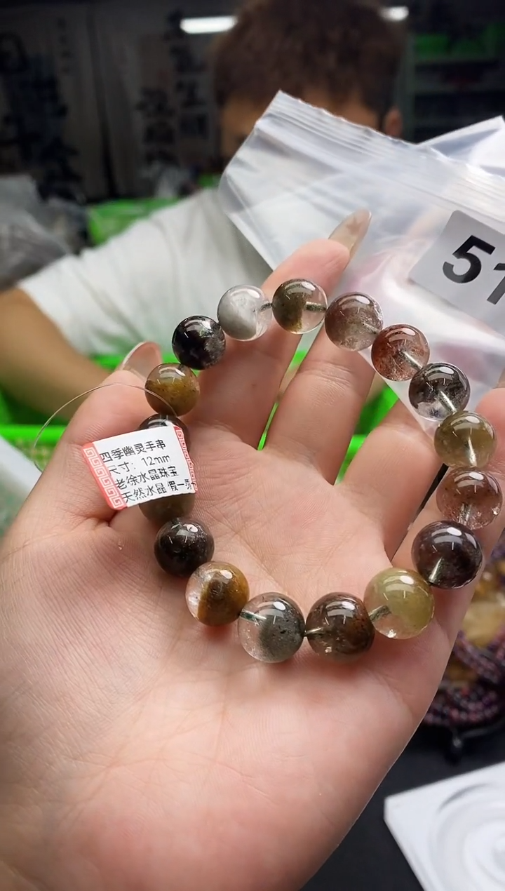 水晶手串未镶嵌手串519