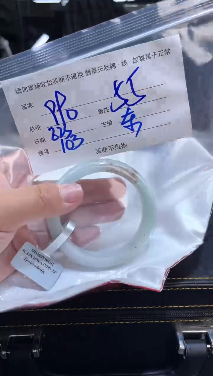 【闪购商品】定制翡翠手镯未镶嵌毛货手镯需精细抛光/55